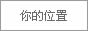 Logo-xjyzsj-com.jpg