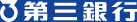 Logo-daisanbank-co-jp.gif