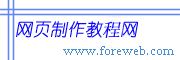 Logo-foreweb-com.gif