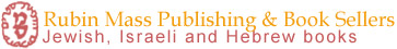 Logo-israeli-books-com.jpg