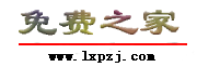 Logo-lxpzj-com.gif