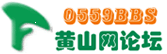 Logo-0559bbs-com.gif