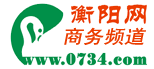 Logo-0734-com-cn.gif
