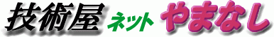 Logo-seikoukai-net.gif
