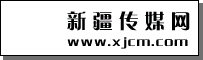 Logo-xjcm-com.gif