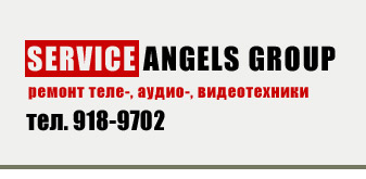 Logo-angelsgroup-ru.jpg