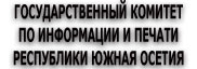Logo-cominf-org.jpg
