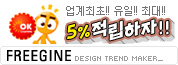 Logo-freegine-com.jpg