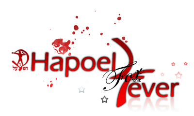 Logo-hapoel4ever-com.gif