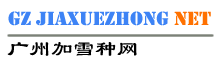 Logo-jiaxuezhong-cn.gif