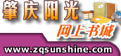 Logo-zqsunshine-com.gif
