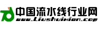 Logo-liushuixian-com.gif