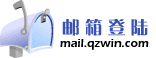 Logo-qzwin-com.gif