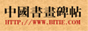 Logo-bitie-com.jpg