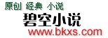 Logo-bkxs-com.gif