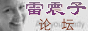 Logo-hlb163-com.gif