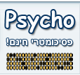 Logo-psycho-co-il.gif