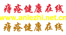 Logo-anlezhi-net-cn.gif