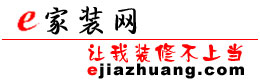 Logo-ejiazhuang-com.gif