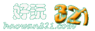 Logo-haowan321-com.gif