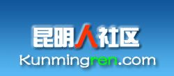 Logo-kunmingren-com.jpg