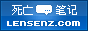 Logo-lensenz-com.gif