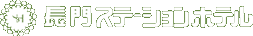 Logo-nagato-sh-com.gif