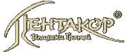Logo-pentacore-ru.gif
