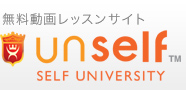 Logo-unself-jp.jpg