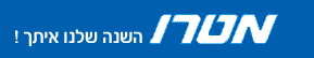 Logo-metro-co-il.gif