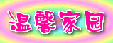 Logo-guangyuan8-com.gif