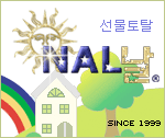 Logo-nal-co-kr.gif