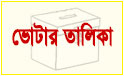 Logo-saberchowdhury-com.jpg
