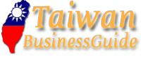 Logo-taiwanbusinessguide-com.gif