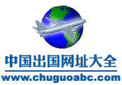 Logo-chuguoabc-com.gif