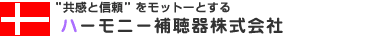 Logo-harmony-ha-com.gif
