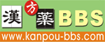 Logo-kanpou-bbs-com.gif
