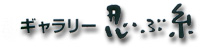 Logo-kumihimo-or-jp.jpg