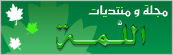 Logo-el-lmma-com.gif