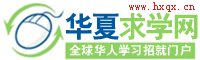 Logo-hxqx-cn.jpg