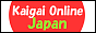 Logo-kaigai-com.png