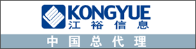 Logo-kongyue-com-cn.gif