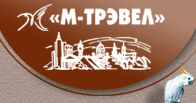 Logo-m-travel-ru.gif
