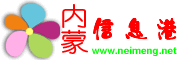 Logo-neimeng-net.gif
