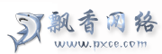 Logo-pxce-com.gif
