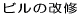 Logo-tsujimura-k-jp.gif