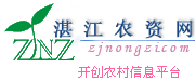 Logo-zjnongzi-com.gif
