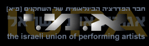 Logo-emi-org-il.jpg