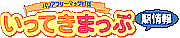 Logo-i-map-jp.gif