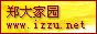 Logo-izzu-net.gif